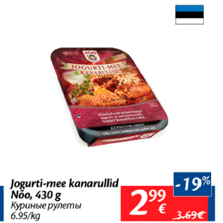 Allahindlus - Jogurti-mee kanarullid Nõo, 430 g