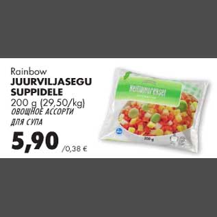 Allahindlus - Juurviljasegu suppidele