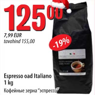 Allahindlus - Espresso oad Italiano