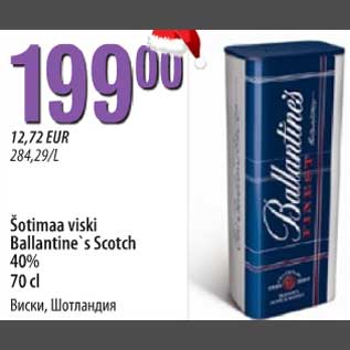 Allahindlus - Sotimaa viski Ballantine