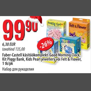 Allahindlus - Faber-Castell käsitöökomplekt