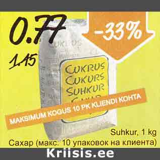 Allahindlus - Suhkur, 1 kg