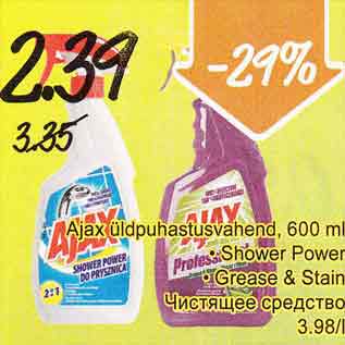 Allahindlus - Ajax üldpuhastusvahend, 600 ml