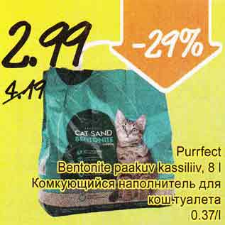 Allahindlus - Purrfect Bentonite paakuv kassiliiv, 8 l