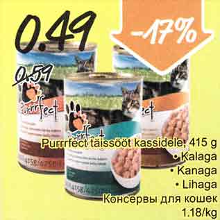 Allahindlus - Purrrfect täissööt kassidele, 415 g