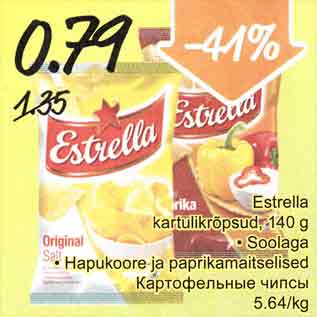 Allahindlus - Estrella kartulikrõpsud, 140 g