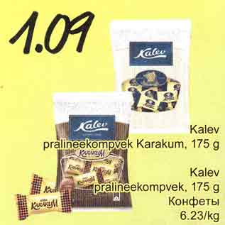 Allahindlus - Kalev pralineekompvek Karakum, 175 g; Kalev pralineekompvek, 175 g