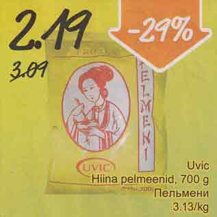 Allahindlus - Uvic Hiina pelmeenid, 700 g