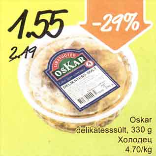 Allahindlus - Oskar delikatesssült, 330 g