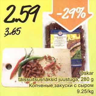 Allahindlus - Oskar täissuitsusnäksid juustuga, 280 g