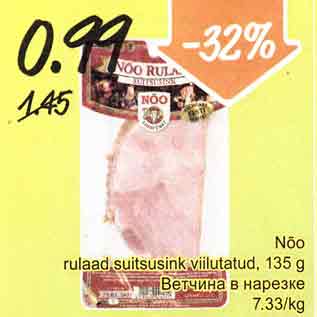 Allahindlus - Nõo rulad suitsusink viilutatud, 135 g