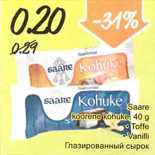 Allahindlus - Saare koorene kohuke, 40 g