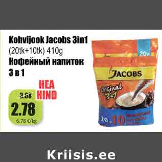 Allahindlus - Kohvijook Jacobs 3in1