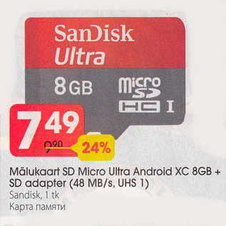 Allahindlus - Мälukооrt SD Micro Ultra Android ХС 8GB + SD adapter (48 MB/s, UHS l)