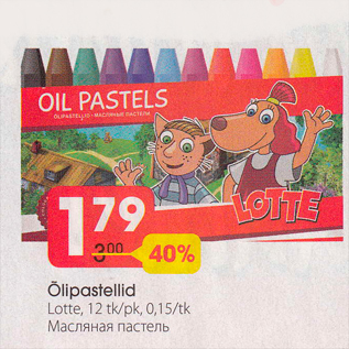 Allahindlus - Õlipastellid Lotte,,l2 tk/pk