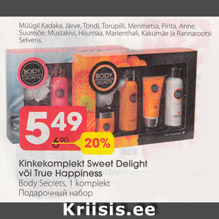 Allahindlus - Kinkekomplekt Sweet Delight või True Happiness Boby Secrets, 1 komplekt