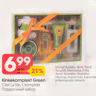 Allahindlus - Kinkekomplekt Green C`est La Vie, 1 komplekt