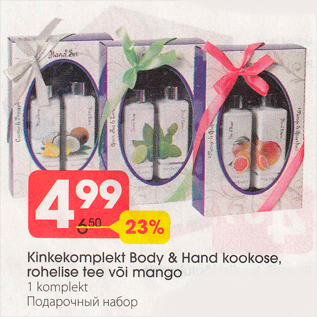 Allahindlus - Kinkekomplekt Body & Hand kookose, rohelise tee või mangо