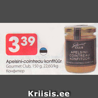 Allahindlus - Apelsini-cointreau konfitüür