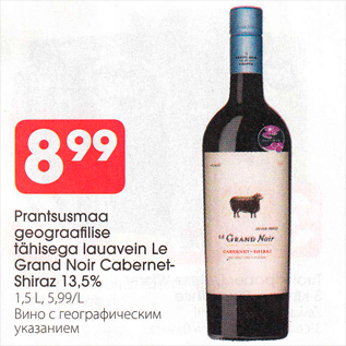 Allahindlus - Prantsusmaa geograafilise tähisega lauavein Le Grand Noir Cabernet-Shiraz