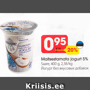 Allahindlus - Maitsestatud jogurt 5%