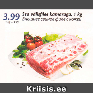 Allahindlus - Sea välisfilee kamaraga, 1 kg