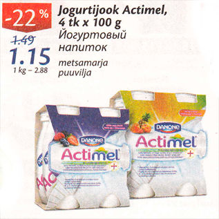 Allahindlus - Jogurtijook Actimel