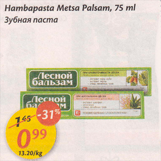 Allahindlus - Hambapasta Metsa Palsam, 75 ml