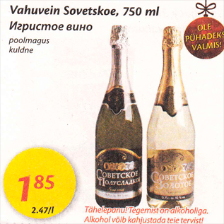 Allahindlus - Vahuvein Sovetskoe, 750 ml