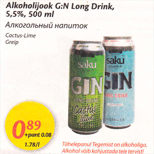 Allahindlus - Alkoholijook G:N Long Drink