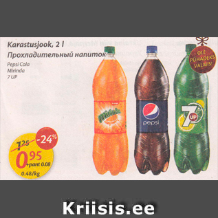 Allahindlus - Karastusjook, 2 l