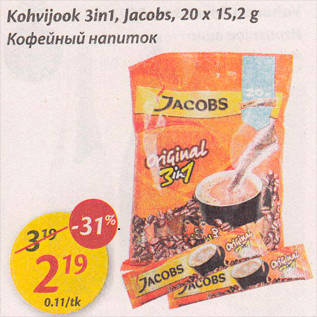 Allahindlus - Kohvijook 3in1, Jacobs