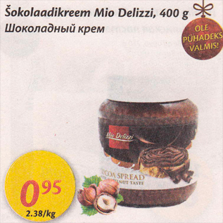 Allahindlus - Šokolaadikreem Mio Delizzi, 400 g