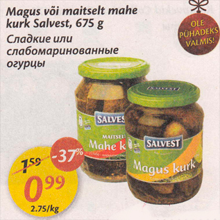 Allahindlus - Magus või maitselt mahe kurk Salvest, 675 g