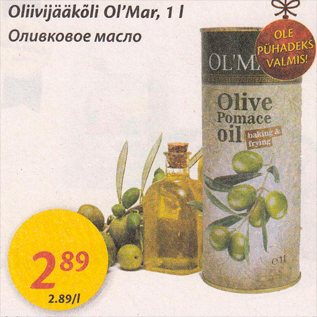 Allahindlus - Oliivijääkõli Ol´Mar, 1 l