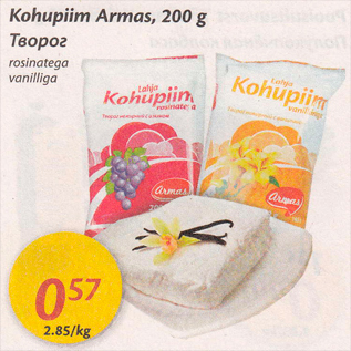 Allahindlus - Kohupiim Armas, 200 g