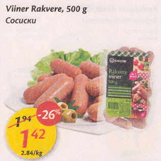 Allahindlus - Viiner Rakvere, 500 g