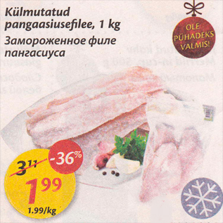 Allahindlus - Külmutatud pangaasiusefilee, 1 kg