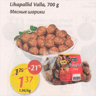 Allahindlus - Lihapallid Valla, 700 g