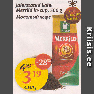 Allahindlus - Jahvatatud kohv Merrild in-cup, 500 g