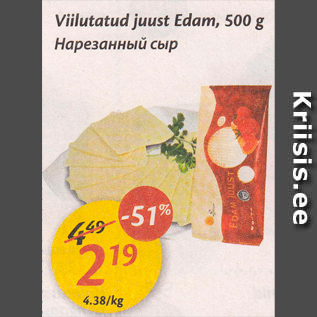 Allahindlus - Viilutatud juust Edam, 500 g