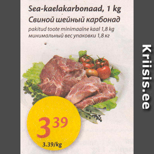 Allahindlus - Sea-kaelakarbonaad, 1 kg