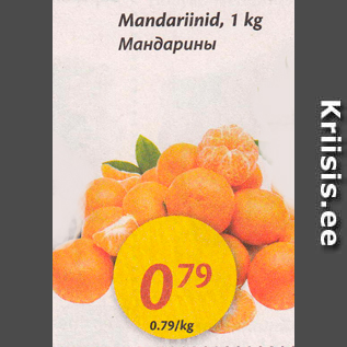 Allahindlus - Mandariinid, 1 kg