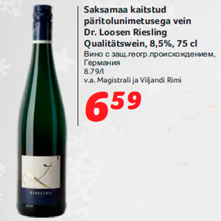 Allahindlus - Saksamaa kaitstud päritolunimetusega vein Dr. Loosen Riesling Qualitätswein, 8,5%, 75 cl