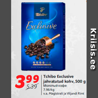 Allahindlus - Tchibo Exclusive jahvatutud kohv, 500 g