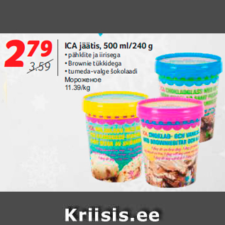 Allahindlus - ICA jäätis, 500 ml/240 g