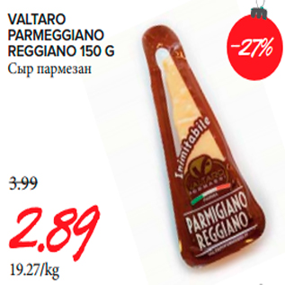 Allahindlus - VALTARO PARMEGGIANO REGGIANO