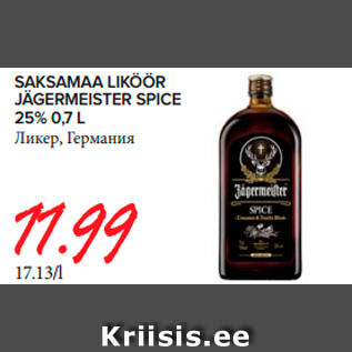 Allahindlus - SAKSAMAA LIKÖÖR JÄGERMEISTER SPICE