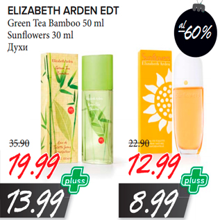 Allahindlus - ELIZABETH ARDEN EDT Green Tea Bamboo 50 ml Sunfl owers 30 ml