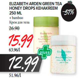 Allahindlus - ELIZABETH ARDEN GREEN TEA HONEY DROPS KEHAKREEM